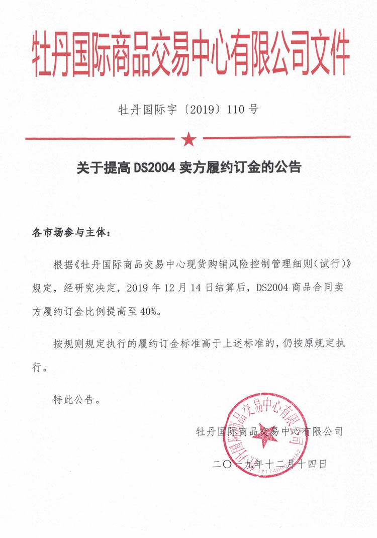 微信圖片_20191214153948.jpg