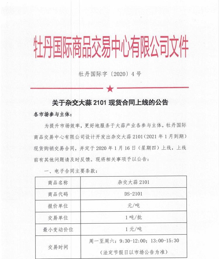 4_1_看圖王(1).jpg