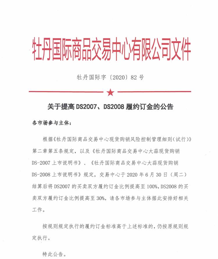 82-1_看圖王.jpg