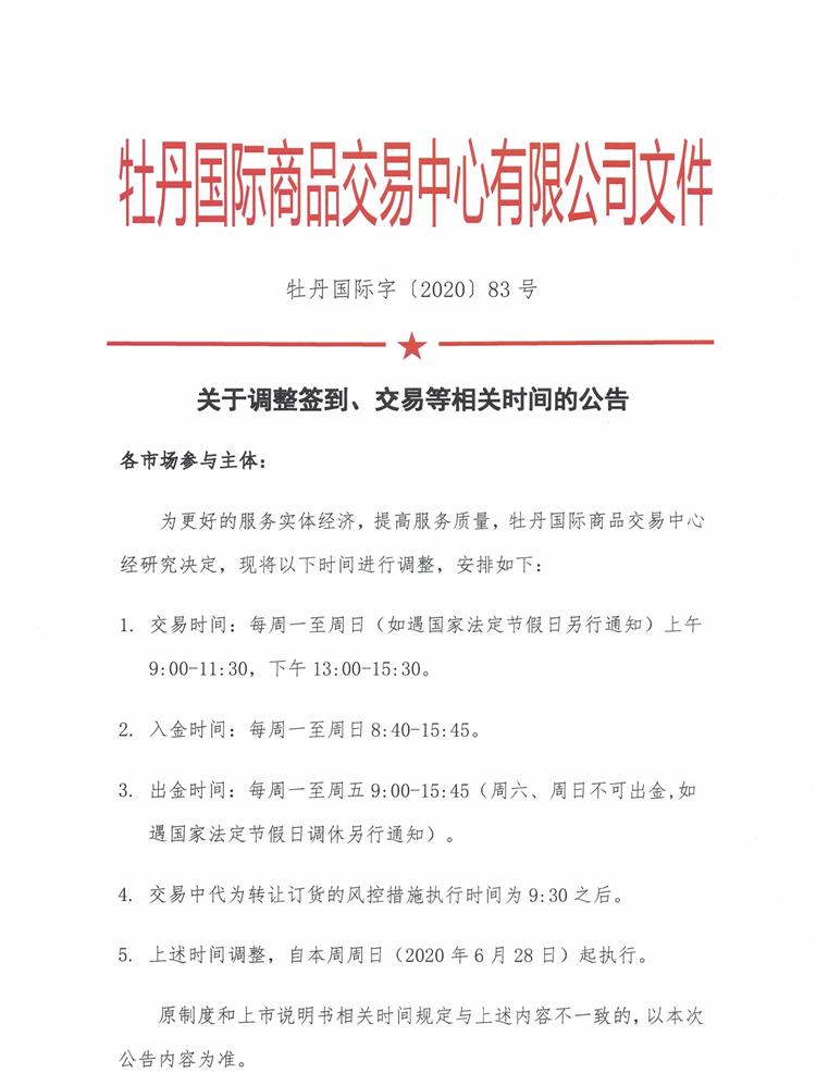 83_1_看圖王.jpg